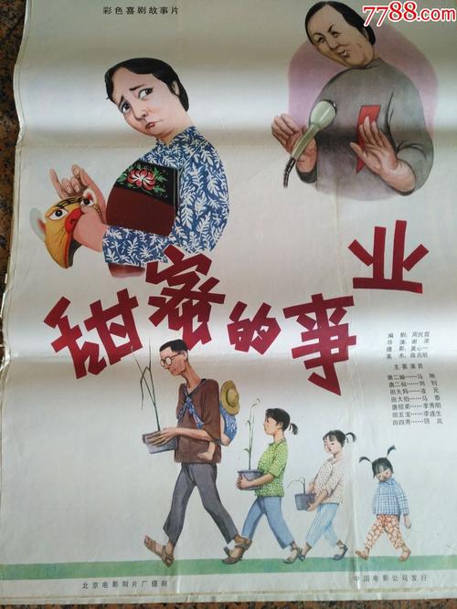 新潟国際情報大学Diploma in Public Administration
